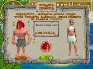 Кадры и скриншоты Many Years Ago