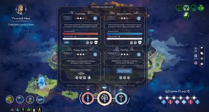Кадры и скриншоты Mittelborg: City of Mages