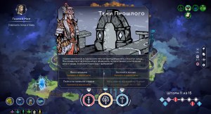 Кадры и скриншоты Mittelborg: City of Mages