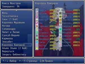Кадры и скриншоты Monmusu Quest! Paradox RPG