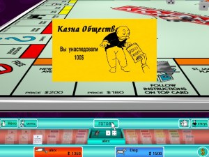 Кадры и скриншоты Monopoly 3