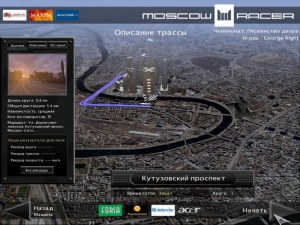 Кадры и скриншоты Moscow Racer