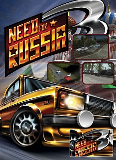 Постер Need For Russia 2: Сделано в России