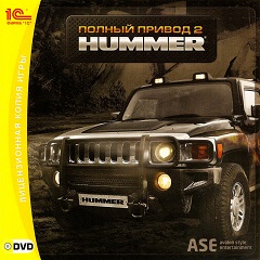 Постер Полный привод 2: Hummer