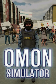 Постер OMON Simulator