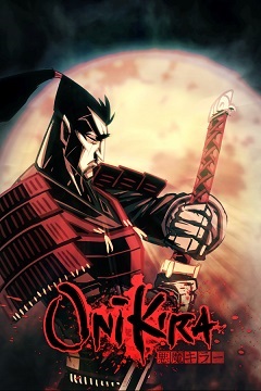 Постер Onikira: Demon Killer