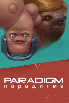 Постер ELEA: Paradigm Shift