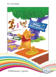 Постер Disney's Winnie the Pooh: Kindergarten