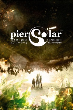 Постер Pier Solar and the Great Architects