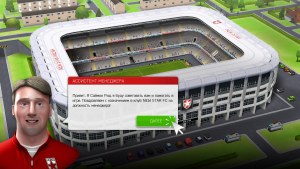 Кадры и скриншоты New Star Manager