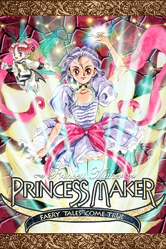 Постер Princess Maker 3: Fairy Tales Come True