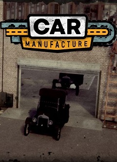 Постер Car Manufacture