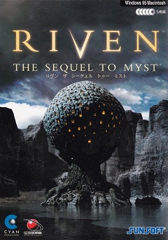 Постер Vagrus: The Riven Realms