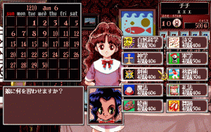 Кадры и скриншоты Princess Maker 2