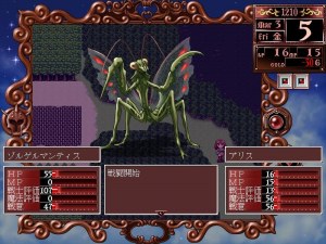 Кадры и скриншоты Princess Maker 2