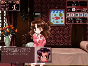 Кадры и скриншоты Princess Maker 2