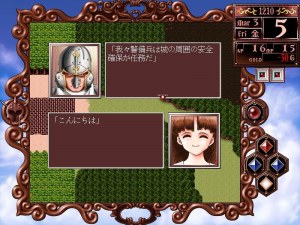 Кадры и скриншоты Princess Maker 2