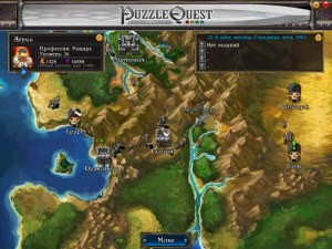 Кадры и скриншоты Puzzle Quest: Challenge of the Warlords