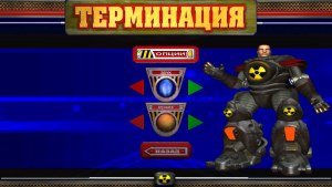 Кадры и скриншоты Robots: Power On!