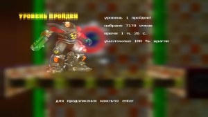Кадры и скриншоты Robots: Power On!