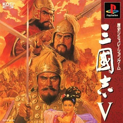 Постер Three Kingdoms: The Last Warlord
