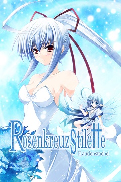 Постер Rosenkreuzstilette