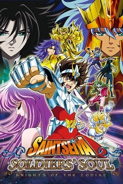 Постер Saint Seiya Omega: Ultimate Cosmo