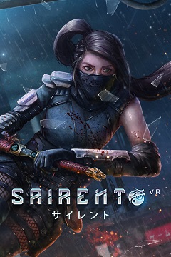 Постер Sairento VR