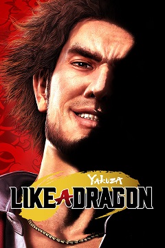 Постер Like a Dragon Gaiden: The Man Who Erased His Name