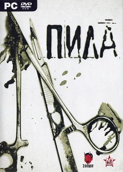 Постер The Texas Chain Saw Massacre