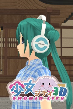Постер Kara no Shoujo: The Second Episode