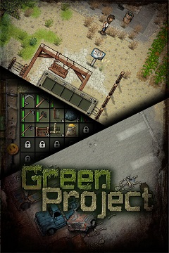 Постер Green Project