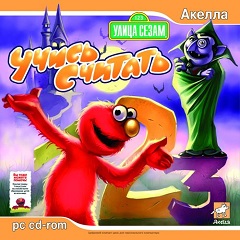 Постер Kinect Sesame Street TV