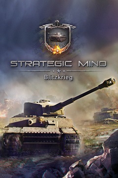 Постер Strategic Command 2 Blitzkrieg