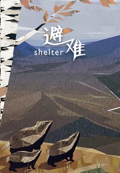 Постер Great North Shelter 2