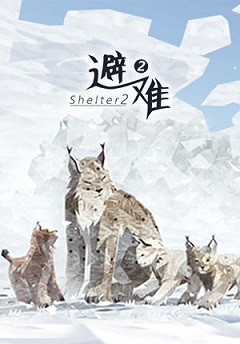 Постер Sheltered 2