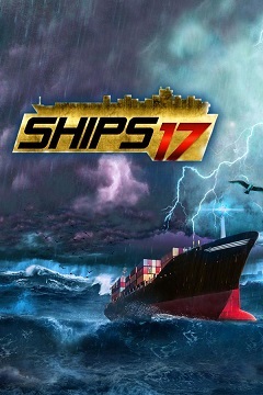 Постер Ships 2017