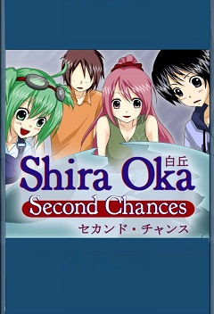 Постер Shira Oka: Second Chances