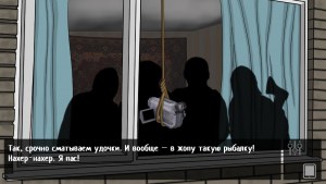 Кадры и скриншоты Russian Horror Story