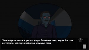 Кадры и скриншоты Russian Horror Story