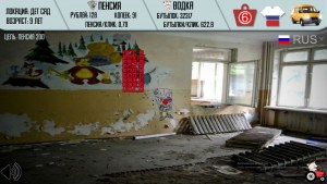 Кадры и скриншоты Russian Life Simulator