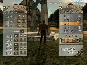 Кадры и скриншоты RYL: Path of the Emperor