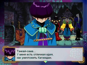 Кадры и скриншоты Sakura Wars