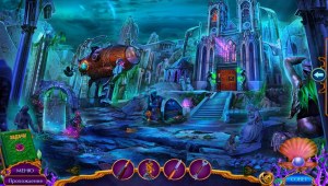 Кадры и скриншоты Тайный город 2. Подводное королевство