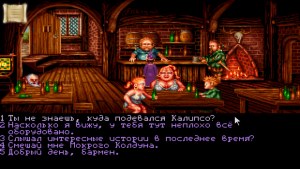 Кадры и скриншоты Simon the Sorcerer: 25th Anniversary Edition