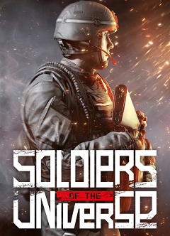 Постер Soldiers of the Universe