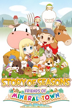 Постер Doraemon Story of Seasons: Friends of the Great Kingdom