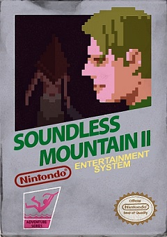 Постер Soundless Mountain II