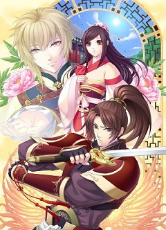 Постер Tsuki no Kanata de Aimashou