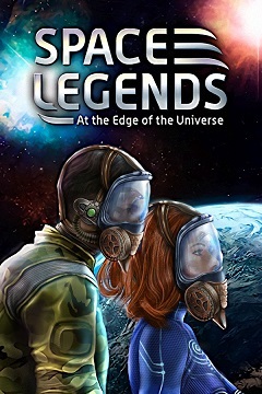 Постер Легенды космоса: На краю Вселенной